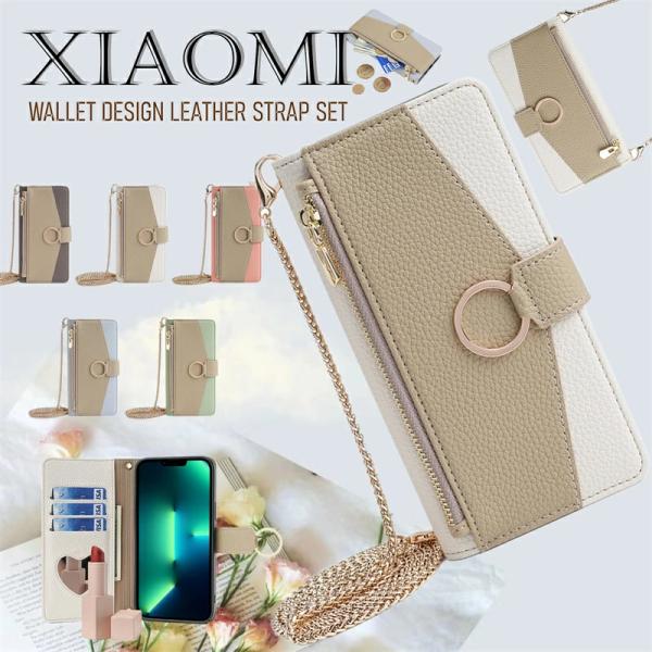 秋 冬 Redmi 12 5G ケース 小銭入れ付き Redmi Note 11 11 Pro 5G...