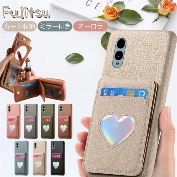 愛 らくらくスマートフォン F-53E 携帯ケース 小銭入れ付き arrows We2 Plus F...