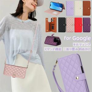 三折り畳み キルティング ショルダー Galax...の商品画像