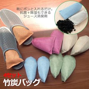 靴 乾燥剤 繰り返し使える 除湿 乾燥剤 の商品一覧 芳香剤 消臭剤 除湿剤 キッチン 日用品 文具 通販 Yahoo ショッピング