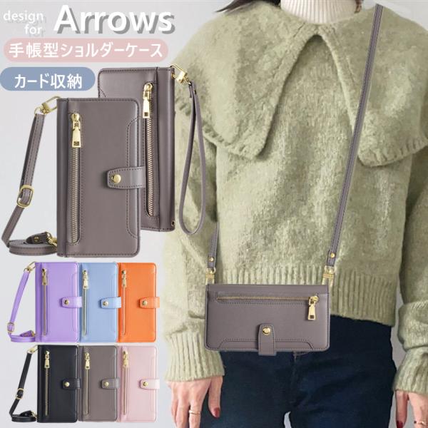arrows We2 We3 F-52G 携帯ケース らくらくスマートフォン F-53E Lite ...