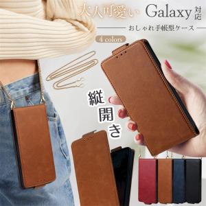 Galaxya25 ケース 手帳型 縦開き Galaxya36 ケース メタル チェーン付き Galaxya57ケース カード収納 a36 a55 a54 a53 a52 a32 a25 a23 a22 a21 携帯ケース 縦型