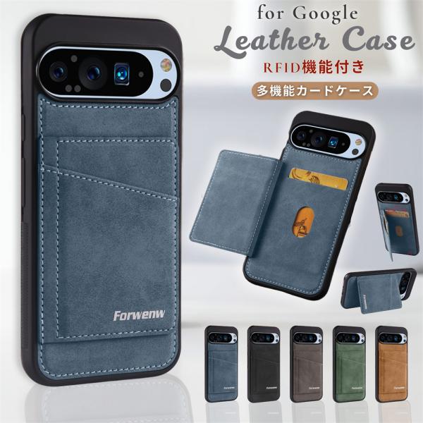 Google Pixel 9 Pro XL 背面ポケット GooglePixelケース 革 Goog...