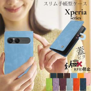 Xperia 10VII マーク7 ケース 手帳型 Xperia 1VIII 1マーク7 カバー エクスペリア Xperia1 VI Xperia10 VI Xperia 5V Xperia 1V Xperia 10V 手帳型ケース SO-52F