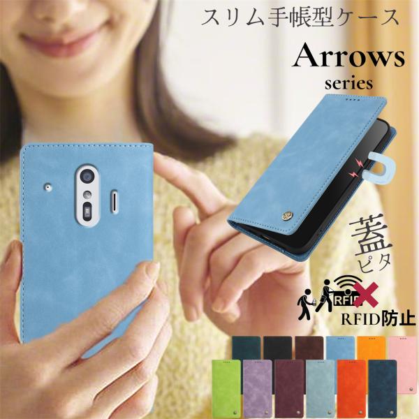 arrows We2 Plus F-51E ケース 手帳型 arrows We2 F-52E カバー...