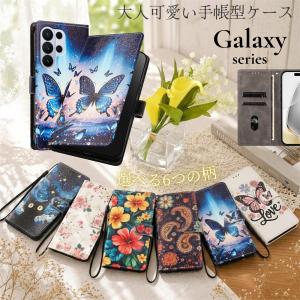 Galaxy S26 ケース 手帳型 Galaxy S26 Ultra ケース 花柄 猫 蝶々 GalaxyS25 ケース 薄型 軽量 Galaxy S24 Ultra ケース スリム ネコ PU S26+ 手帳型 ケース