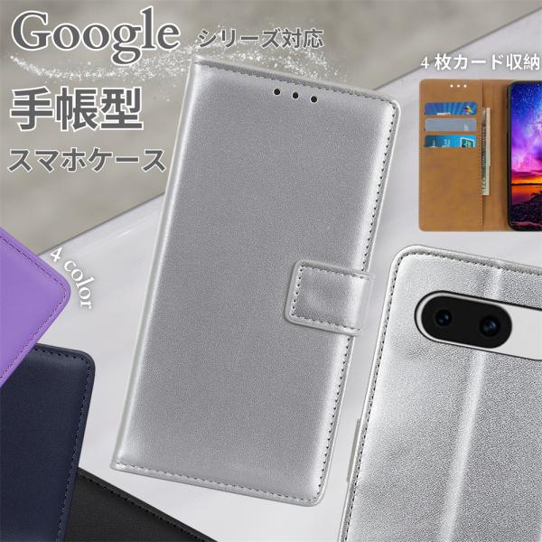 Google Pixel 9 Pro XL Pixel 9a Pixel 8A Pixel 8 Pi...