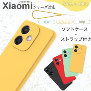 Xiaomi（シャオミ） Xiaomi REDMI Note 15 5G REDMI 15 5G Note 14 Pro