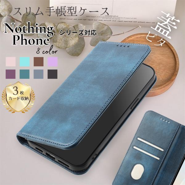 Nothing Phone (2a) ケース 手帳型 Nothing Phone (3a) Noth...