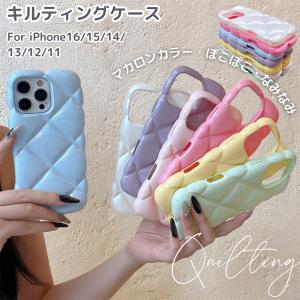 夏 iPhone16 ケース キルティング iphone15 キルティングケース iphone14 pro max ケース 立体 iphone 13 ケース 韓国 iphone12pro ケース iphone11 pro max 12