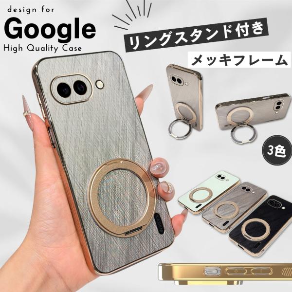 360°回転リング付き Google Pixel 11 ケース GooglePixel 11 Pro...