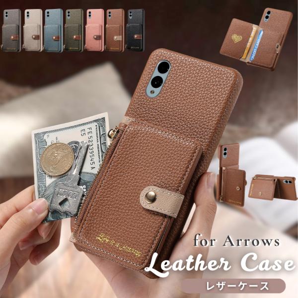 Arrows We2 ケース 小銭入れ 取り外し ジッパーポケット Arrows We2 Plus ...