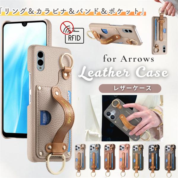 2種類リング付き らくらくスマートフォン F-53E ケース 耐衝撃 カードポケット Arrows ...