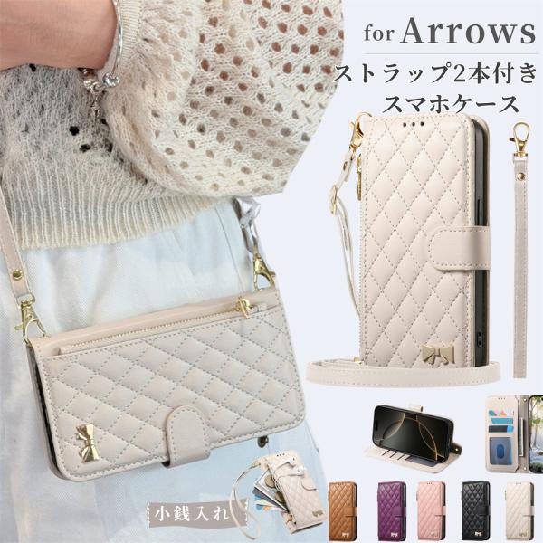 ストラップ2本 ショルダー arrows we2 ケース 手帳型 arrows we2 plus ス...