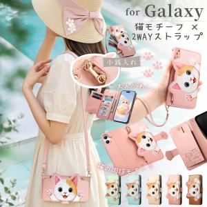 Galaxy S26 Ultra ケース 手帳型 猫 GalaxyS26 s26+ ショルダー ストラップ2本付き Galaxy S25 Ultra かわいい 肉球 小銭入れ カード収納 S25 S24FE 大人女子