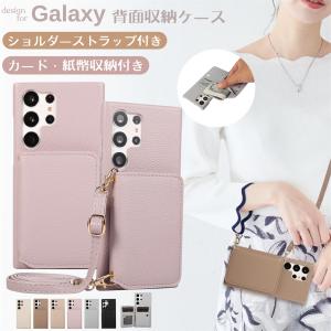 チェーン付き 鏡 Galaxy S26 A55 A54 Galaxy A53 A52 Galaxyケース 手帳型 スマホショルダー ミラー付き コイン入れ リングホルダー 鏡付き Galaxy S24 Ultra