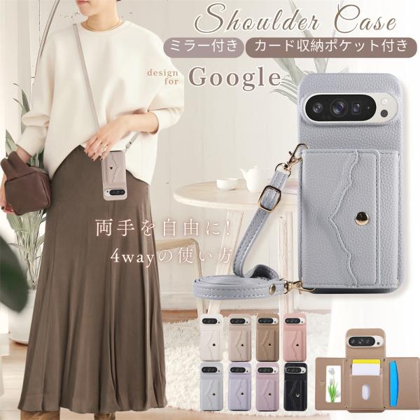 Google Pixel9a スマホケース ショルダー タイプ Googleピクセル8a ケース ミ...