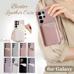 カード入れ Galaxy S26 S25 Ultra S24 fe S23 fe S22 背面カバー ギャラクシー a25 5g スマホケース Galaxy A25 A55 A54 A53 カードケース Galaxy S25 ウルトラ