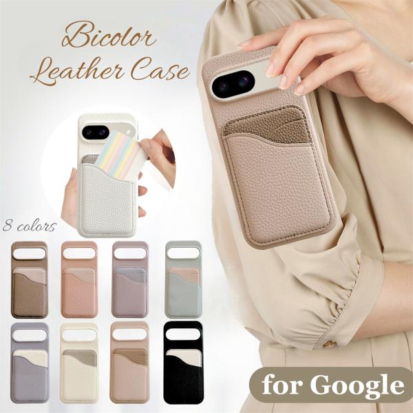カード入れ Google Pixel 10 9a Pixel 9 pro xl カバー グーグルピク...