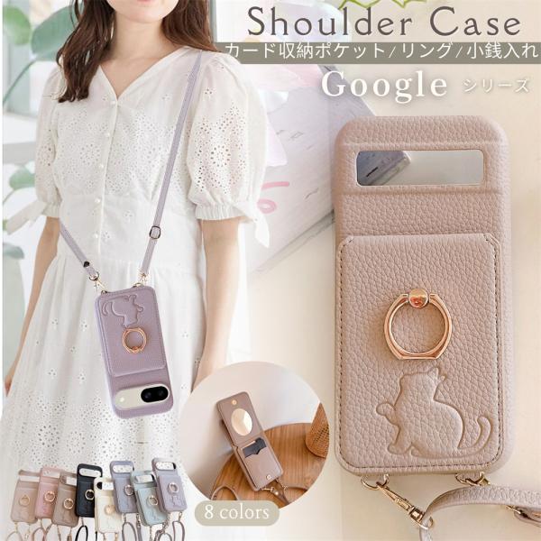 ミラー付き google pixel8 a ショルダーケース Google Pixel7 A 6a ...