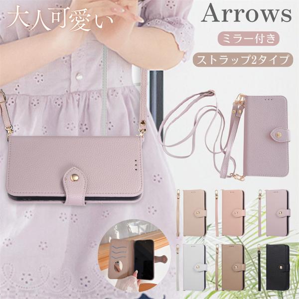 ショルダー＆ハンドストラップ arrows We2 Plus ケース 手帳型 磁気なし Arrows...