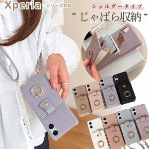じゃばら式 Xperia 10 VII ケース 背面手帳型 おしゃれ Xperia 1VII ショルダーケース 肩掛け 金具 リング 大人可愛い 耐衝撃 韓国 Xperia10VI カバー ミニ財布