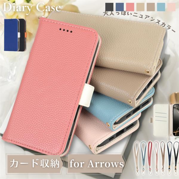 Arrows Alpha We2 Plus ケース 大人かわいい 手帳型 らくらくスマートフォン F...