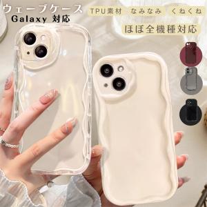 Galaxy A36 5G ケース ウェーブ Galaxy A55 5G ケース Galaxy A54 5G ケース Galaxy A53 5G ケース Galaxy A52 5G SC-54F SC-53E うねうね なみなみ SCG27 携帯
