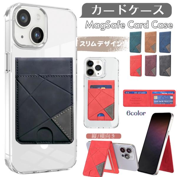 Magsafe スマホスタンド アクセサリー iPhone 16 15 14 13 12 pro M...