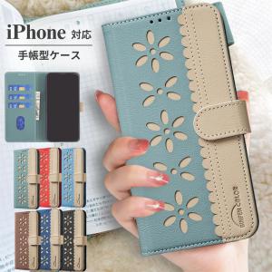 iphone17 16 ケース 手帳型 可愛い iphone 14 iPhone 13ケース オシャレ iphone ケース iphone 12 iPhone SE3 iPhone8 7 スマホ 耐衝撃 全面保護 スマートフォン