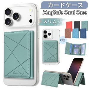 【Magsafe対応・マグネット式】 スマホ カ...の商品画像