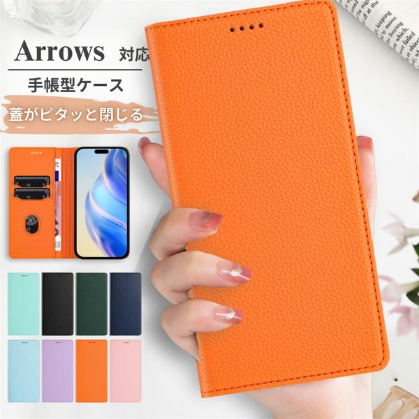 ベルトなし スマホケース 手帳型 arrows We3 We2 F-52E we2plus We ケ...