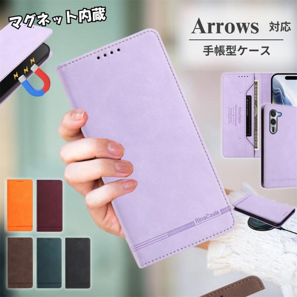 RFID保護 Arrows Alpha ケース 手帳型 カード収納 らくらくスマートフォン F-53...