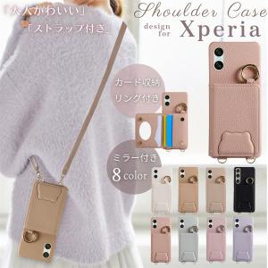 ミラー付き Xperia 10 VI ケース シ...の商品画像