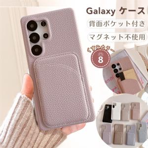 カード入れ Galaxy S26 S25 Ultra S24 fe S23 fe S22 背面カバー ギャラクシー a25 5g スマホケース Galaxy A25 A55 A54 A53 カードケース Galaxy S25 ウルトラ