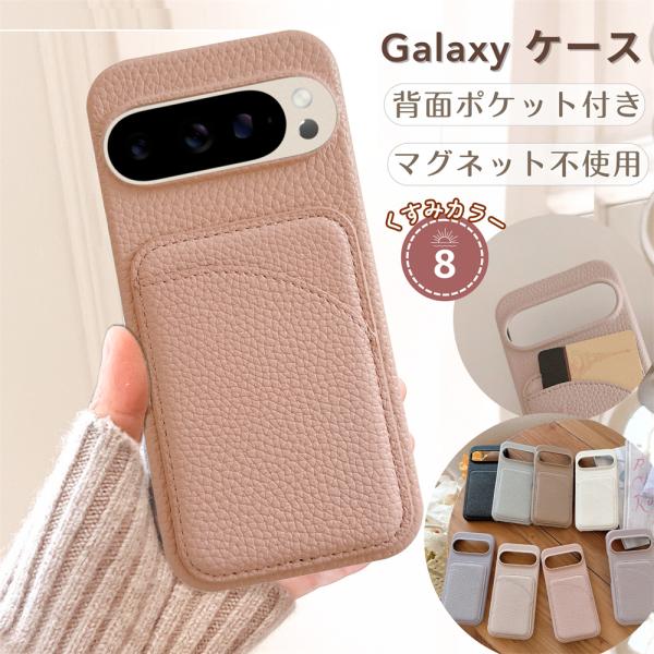 カード入れ Google Pixel 10 9a Pixel 9 pro xl カバー グーグルピク...