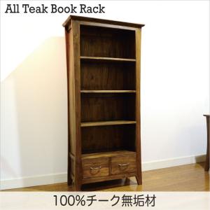 ブックシェルフ チーク無垢材 幅85cm アジアン家具 北欧 木製 アンティーク調 本棚 書棚 ディスプレイラック 飾り棚 チーク材 天然木 おしゃれ コルベッティ