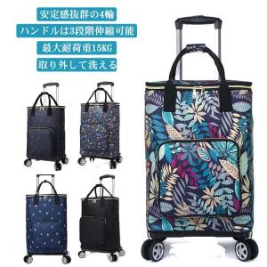 シルバーカー ショッピングカート 5輪 横押し 保温