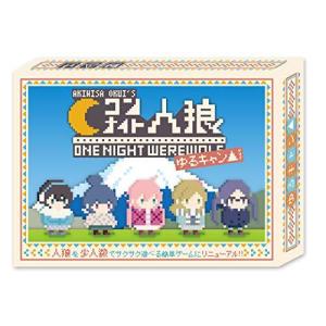 人狼ゲーム カード トランプ の商品一覧 カードゲーム ゲーム おもちゃ 通販 Yahoo ショッピング