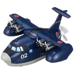 KB オリジナル プルバックマシーン US-2 救難飛行艇 スタンド付
