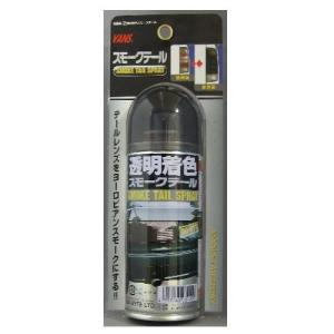 DIA-WYTE   ダイヤワイト   スモークテール  品番 DIA-3400