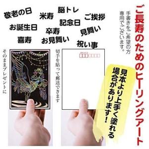 虹色 えんぴつの商品一覧 通販 Yahoo ショッピング