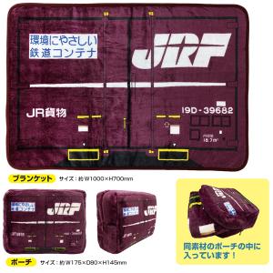 ポポンデッタ 国鉄 JR貨物 コンテナ収納ボックス 6000形式 19D形式