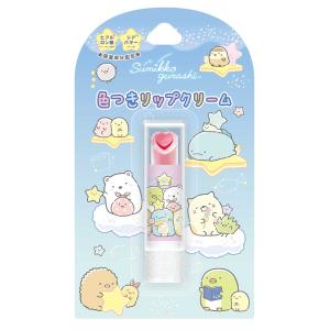 すみっコぐらし 色付き リップクリーム01 SK43098 サンエックス 女の子 キッズコスメ キャラクター 粧美堂 ネコポス可