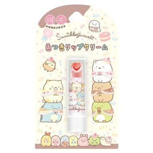 すみっコぐらし 色付き リップクリーム03 SK43100 サンエックス 女の子 キッズコスメ キャラクター 粧美堂 ネコポス可