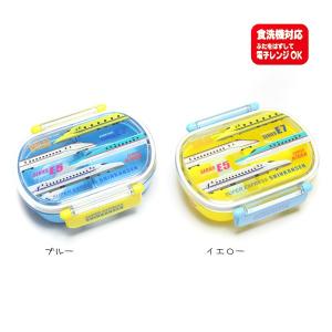 新幹線 ランチボックス トレラン３ 食洗機対応 電子レンジ対応