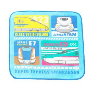 新幹線 ミニタオル 2 立誠社 N700A ドクターイエロー E7かがやき E5はやぶさ 日本製 ハンカチ タオル 電車 鉄道 ネコポス可