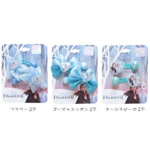 アナと雪の女王2 2pヘアゴム エルサ ディズニー プリンセス ヘアー アクセサリー 髪飾り おしゃれ かわいい ネコポス可 Frozen2 Babu 通販 Yahoo ショッピング
