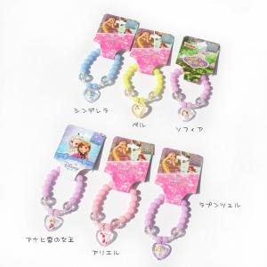 プリンセス パステルビーズ ブレスレット ディズニー