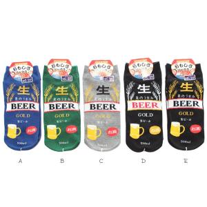 8足購入でネコポス送料無料 メンズ 靴下 おもしろ ソックス 生ビール MO9614 日本製 男性用 くるぶし ソックス 面白い グッズ